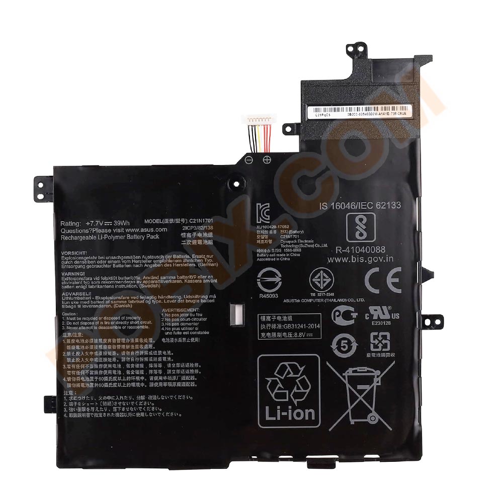 Photo batterie 0B200-02640000 - 0