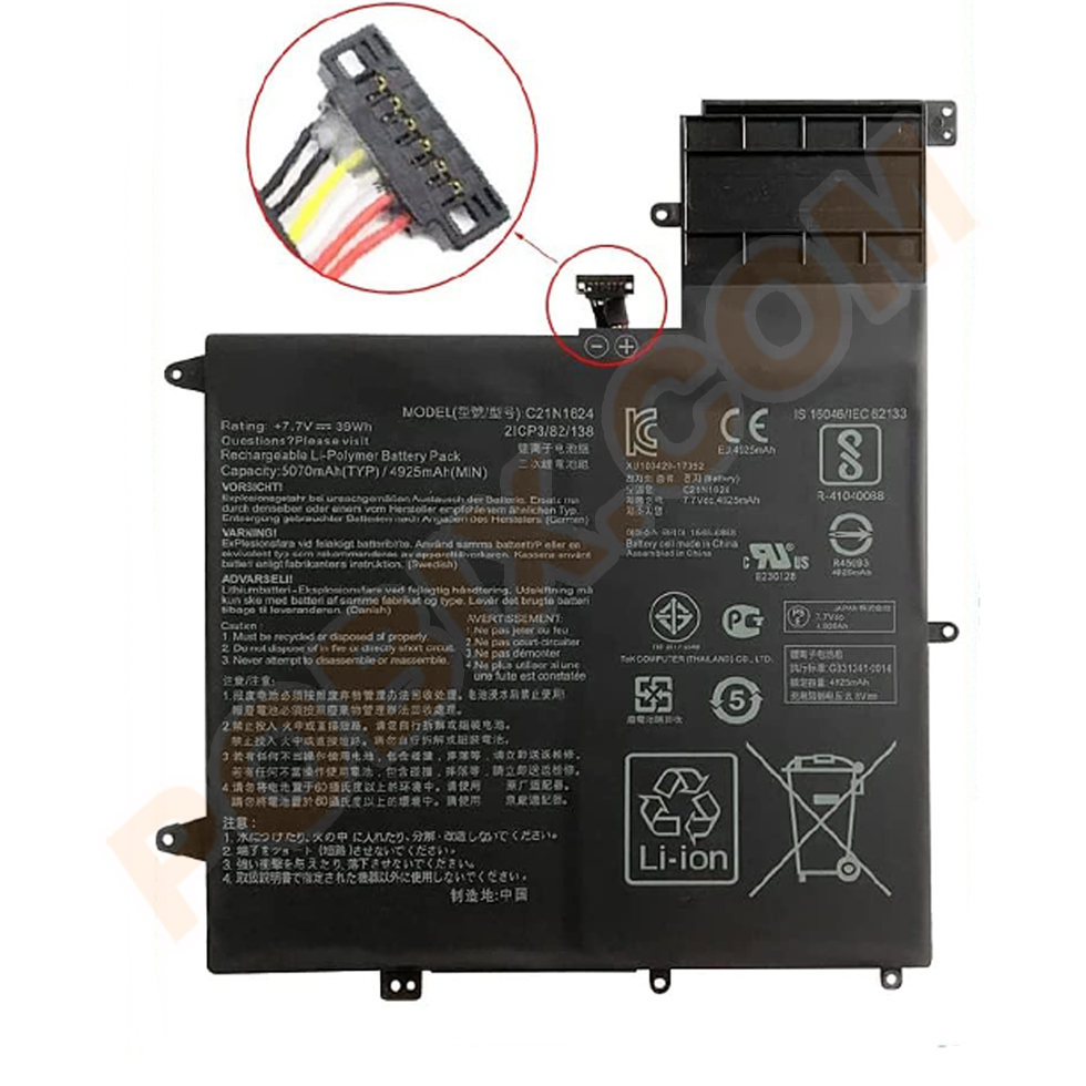 Photo batterie 0B200-02420200 - 0